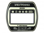 Стекло Электроника-54