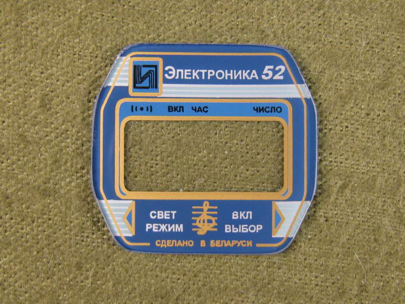 Стекло Электроника 52
