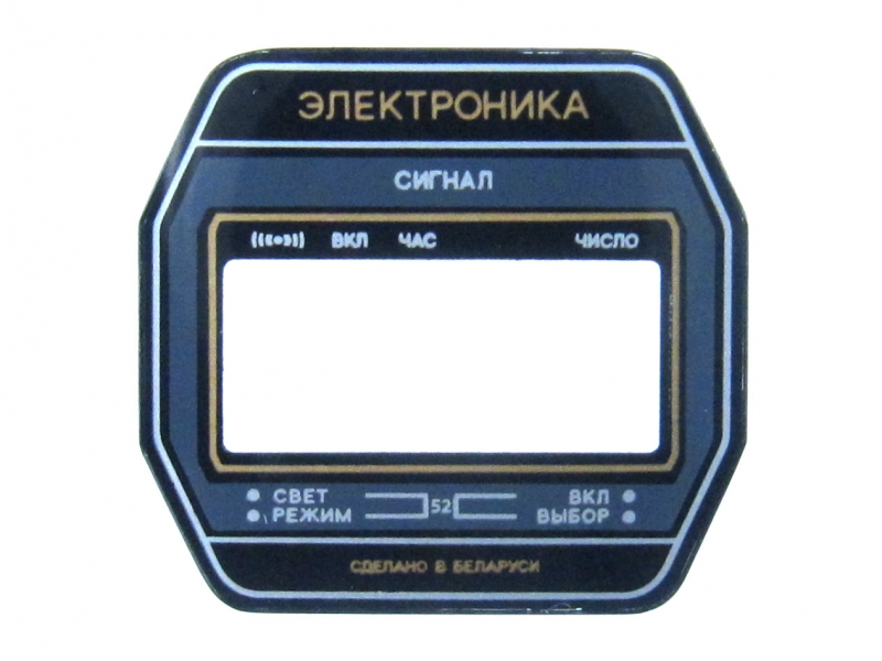 Стекло Электроника 52